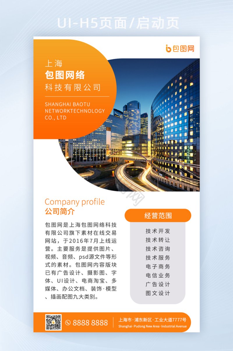 Seo优化软件哪家强?选择对了,网站排名自然升!